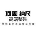 顶固集团高端整装品牌